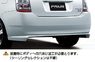 Заднии накладки бампера штатные Toyota Prius 2009-up