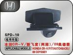 Камера заднего вида для Honda CR-V 06-12г