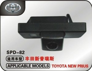 Камера заднего вида для Toyota Prius 2009-