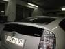 Спойлер для Toyota Prius 03-09 (нижний)