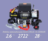 Лебедка электрическая 12V Electric Winch 6000lbs / 2722 кг (3 контакта) черная 2795