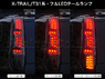 Стоп-сигналы светодиодные (красные) NISSAN X-TRAIL (2007/8-2010/6)