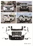 Обвес комплект Limgene для Toyota Prado 2017+
