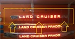 Планка на 5ю дверь с LED надписью для Land Cruiser 2015+
