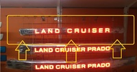 Планка на 5ю дверь с LED надписью для Land Cruiser 2015+