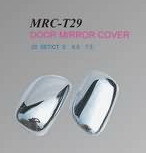 Хромированные накладки на зеркала MRC-T29 TOYOTA COROLLA (00-03)