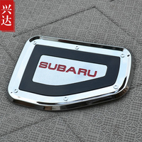 Хром накладка на крышку бака для Subaru Forester 2012-