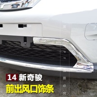 Хром в решетку бампера для Nissan X-trail 32 2014-