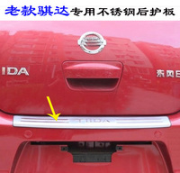 Накладка на задний бампер для Nissan Tiida 04-12 хэтчбэк