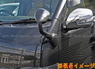 Зеркало на крыло (ражок) для Toyota Hice 200