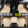 Коврики в салон модельные 3D для  Mazda CX-5 (2012-)
