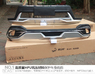 Защита бамперов накладки Toyota Highlander 2014+ пластик