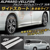 Накладки на двери Modellista Toyota Alphard\Vellfire 30