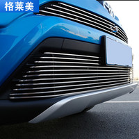 Решетки грилль в передний бампер для Toyota Rav-4 2015+