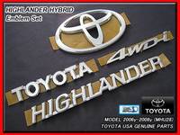 Комплект лэйб №2 на кузов на Toyota Highlander 08