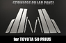 Хром накладки на стойки дверей для Toyota Prius 50