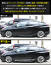 Хром молдинги дверей для Toyota Prius 50