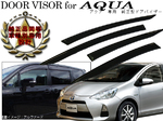 Ветровеки на двери Toyota Aqua